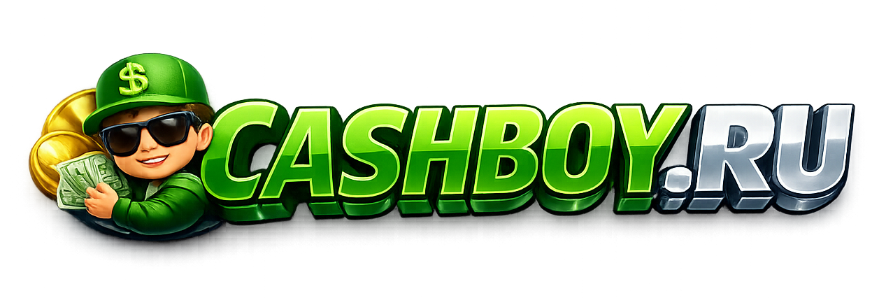 CashBoy